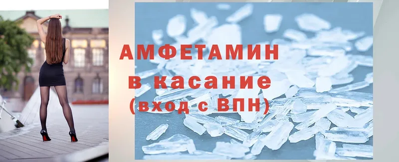 как найти наркотики  Татарск  Amphetamine Premium 