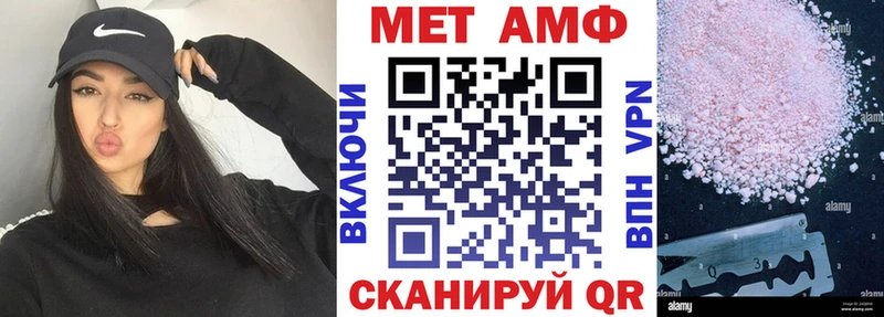МЕГА как войти цена наркотик Татарск АМФЕТАМИН 97%