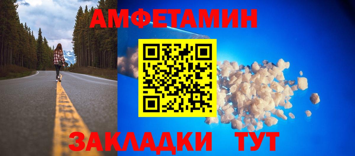 KRAKEN tor  Амфетамин  Вход с VPN  АМФЕТАМИН Розовый  Татарск  АМФЕТАМИН 
