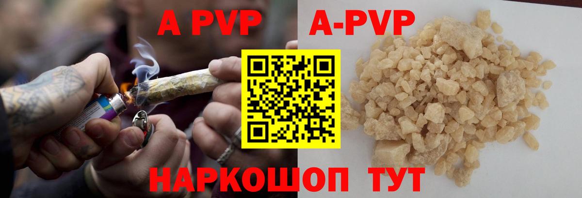 Альфа ПВП СК Татарск