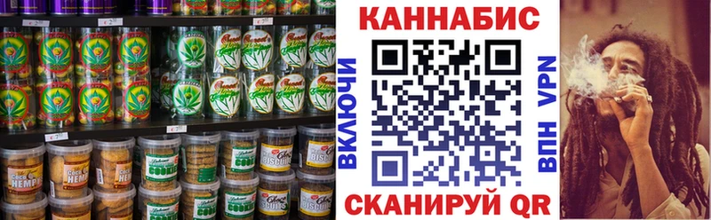 где найти   Татарск  Cannafood конопля 