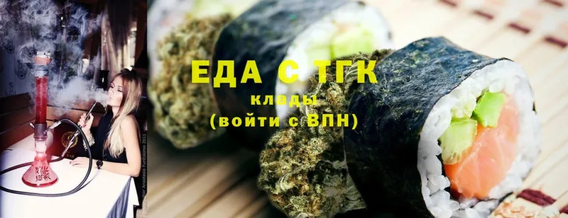 Canna-Cookies конопля  Татарск 