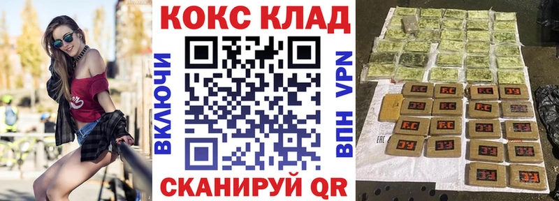 дарк нет официальный сайт omg Татарск КОКАИН Fish Scale