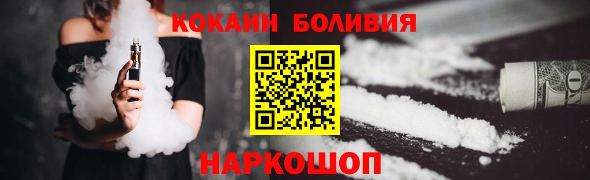 КОКАИН  Вход с VPN  Татарск  Кокаин 97%  КОКАИН Columbia 