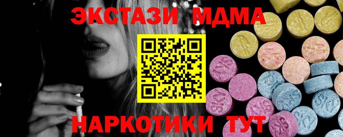 Экстази бентли Татарск