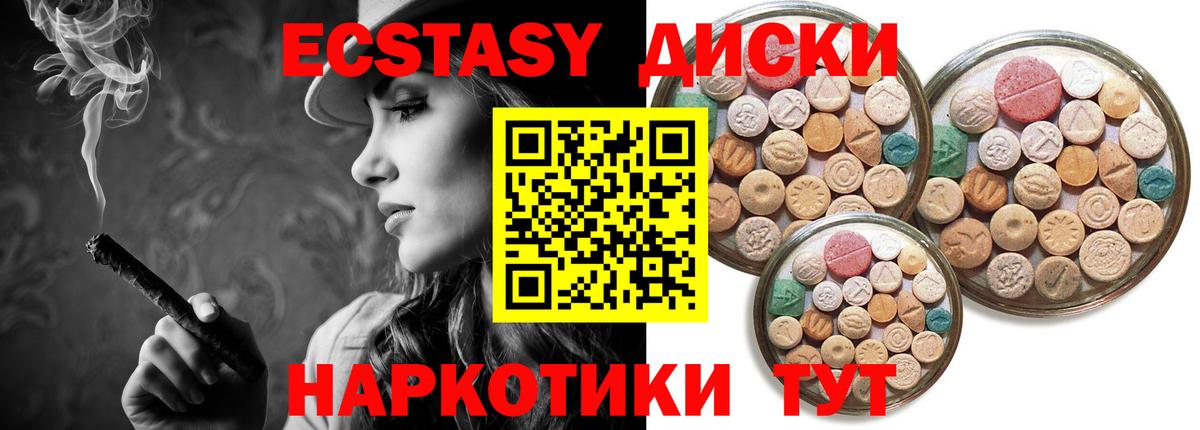 ЭКСТАЗИ 280 MDMA  Экстази Philipp Plein  сколько стоит  Вход с VPN  Татарск 