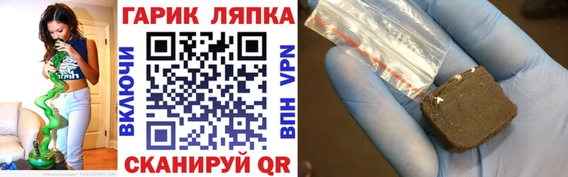 наркота  Татарск  Гашиш Cannabis 