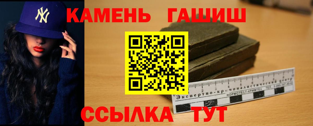 ГАШИШ Изолятор Татарск