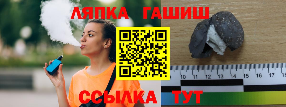 Гашиш  ГАШИШ AMNESIA HAZE  Татарск  ГАШИШ индика сатива 