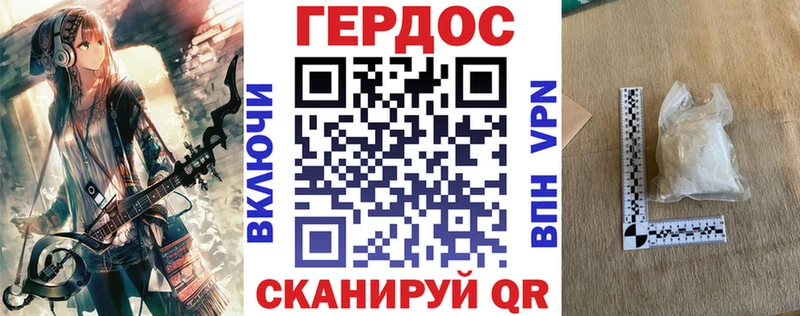 как найти наркотики  Татарск  Героин гречка 