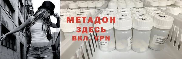 соль курить ск Дубна