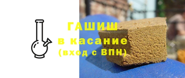 крисы Пролетарск