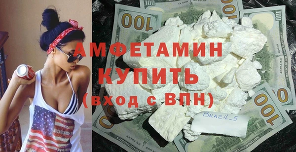 соль курить ск Дубна