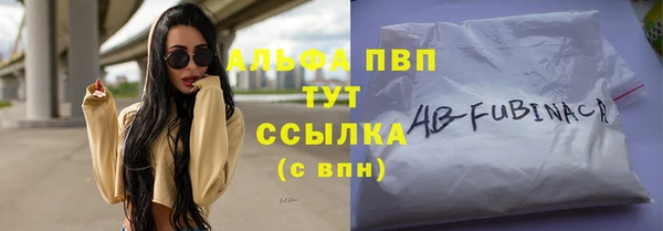 Альфа ПВП Протвино