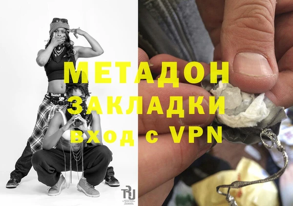 крисы Пролетарск