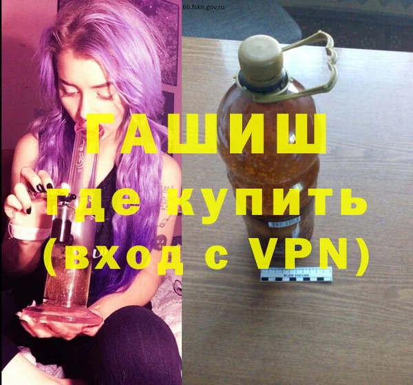 соль курить ск Россошь