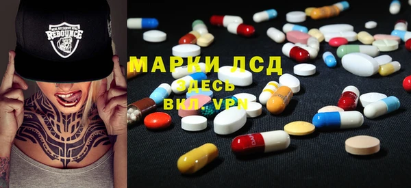 соль курить ск Россошь