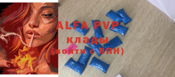 первитин Тихвин