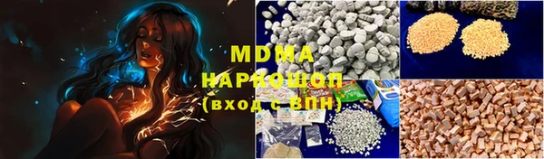 Альфа ПВП Протвино