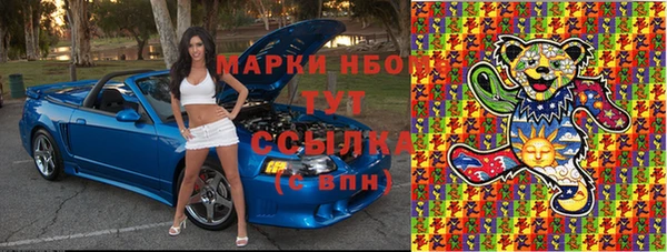 крисы Пролетарск