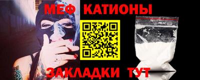 таблы Абакан