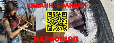 индика Конаково