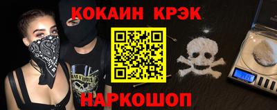 таблы Абакан