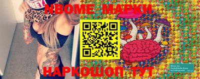 спиды Коммунар