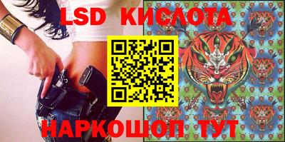 гашиш Комсомольск-на-Амуре