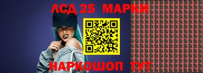 гашиш Комсомольск-на-Амуре