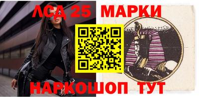 индика Конаково
