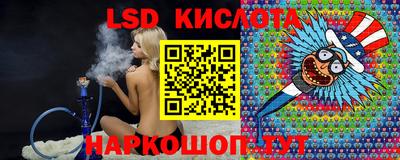 таблы Абакан