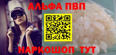 таблы Абакан