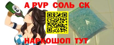 индика Конаково