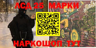 индика Конаково