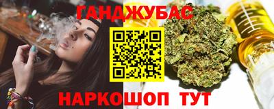 таблы Абакан