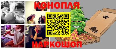 марки lsd Абинск