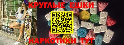 спиды Коммунар