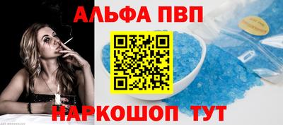 гашиш Комсомольск-на-Амуре