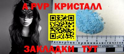 спиды Коммунар