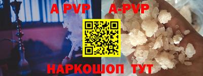 спиды Коммунар