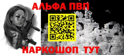 таблы Абакан