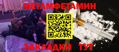 индика Конаково