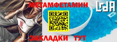 марки lsd Абинск