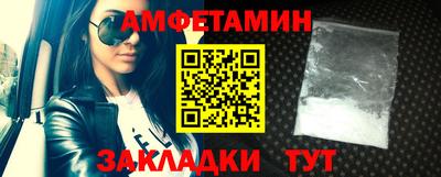 таблы Абакан