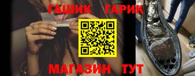 гашиш Комсомольск-на-Амуре