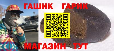 марки lsd Абинск