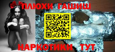 гашиш Комсомольск-на-Амуре