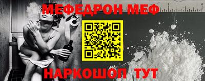 таблы Абакан