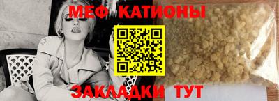 таблы Абакан